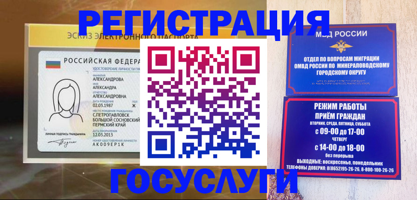 пропишу в квартире в Вышнем Волочке